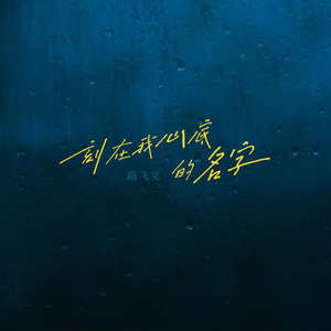 国产91精品㊙️暗夜
